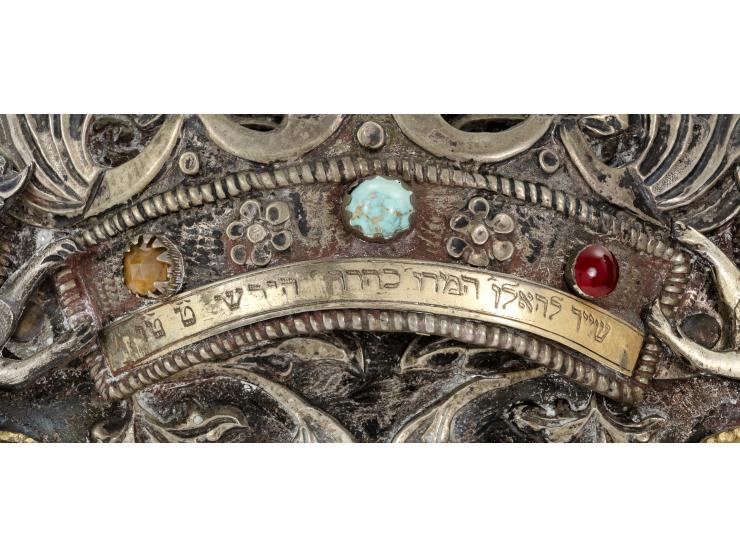 
 טס לספר תורה. [מזרח אירופה, פולין או אוקראינה, המאה ה-19].


 כסף רקוע, מוטבע וחקוק (חתום בחותמות איכות "12"); הז