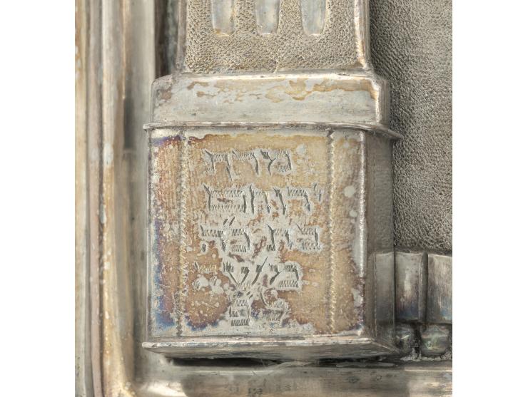 
 טס לספר תורה. פירט (F&uuml;rth, פיורדא), גרמניה, שלהי המאה ה-18 [1790 בקירוב].


 כסף יצוק, מוטבע, רקוע וחקוק (חתום בחותמת 