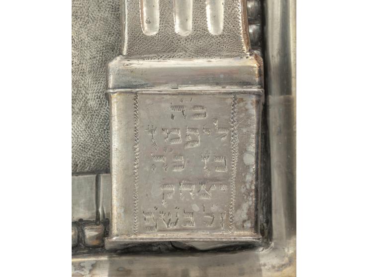 
 טס לספר תורה. פירט (F&uuml;rth, פיורדא), גרמניה, שלהי המאה ה-18 [1790 בקירוב].


 כסף יצוק, מוטבע, רקוע וחקוק (חתום בחותמת 
