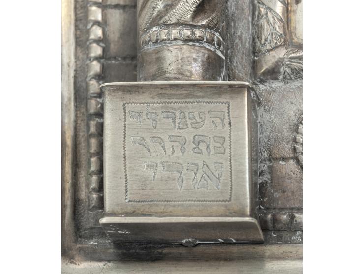 
 טס לספר תורה. פירט (F&uuml;rth, פיורדא), שלהי המאה ה-18. כתובת הקדשה משנת תקס"ג [1803].


 כסף יצוק, מוטבע, רקוע וחקוק