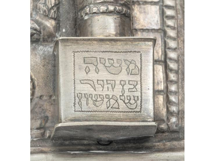
 טס לספר תורה. פירט (F&uuml;rth, פיורדא), שלהי המאה ה-18. כתובת הקדשה משנת תקס"ג [1803].


 כסף יצוק, מוטבע, רקוע וחקוק