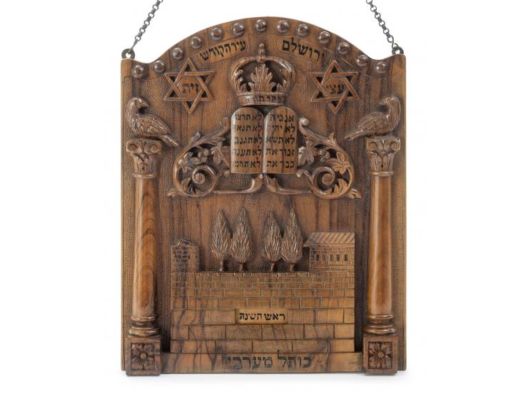 
 טס ו"יד" לספר תורה, מעשה ידי אברהם קלר (קעללער). [ירושלים, 1900 בקירוב].


 עץ זית מחוטב; צדף מחוטב (אם הפנינה); 