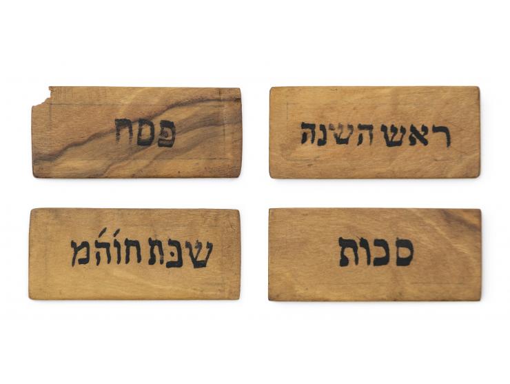 
 טס ו"יד" לספר תורה, מעשה ידי אברהם קלר (קעללער). [ירושלים, 1900 בקירוב].


 עץ זית מחוטב; צדף מחוטב (אם הפנינה); 