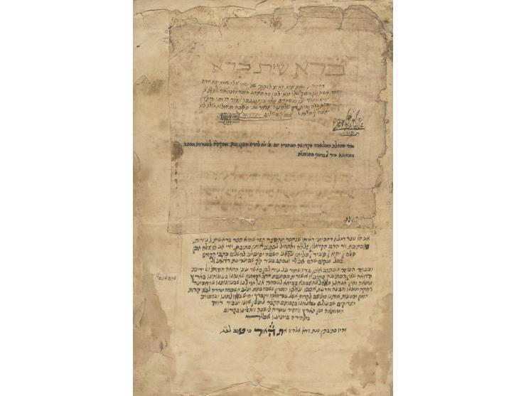 
 כתב-יד, ספר תאג' תורה [כתר תורה] – חומשים בראשית ושמות, עם טעמים וניקוד, עם מסורה גדולה ומסורה קטנה, ועם "מחברת התיג'א