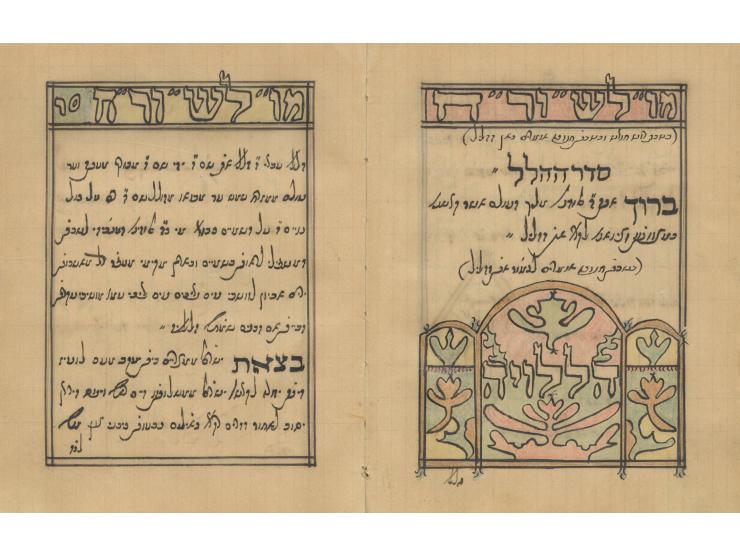 
 כתב-יד מעוטר, סידור לשחרית ומוסף של שבת ולשבת ראש חודש, ושחרית ומוסף לשלושה רגלים. [בגדאד, ראשית המאה ה-20].


 כתב-יד שלם,