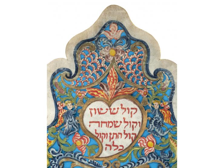 
 כתובה מעוטרת במגזרת קלף, לנישואי החתן מרדכי בן יהודה בן מרדכי הלוי עם הכלה בונה בת יוסף חי מציגולי. סניגליה ("סניגאליא