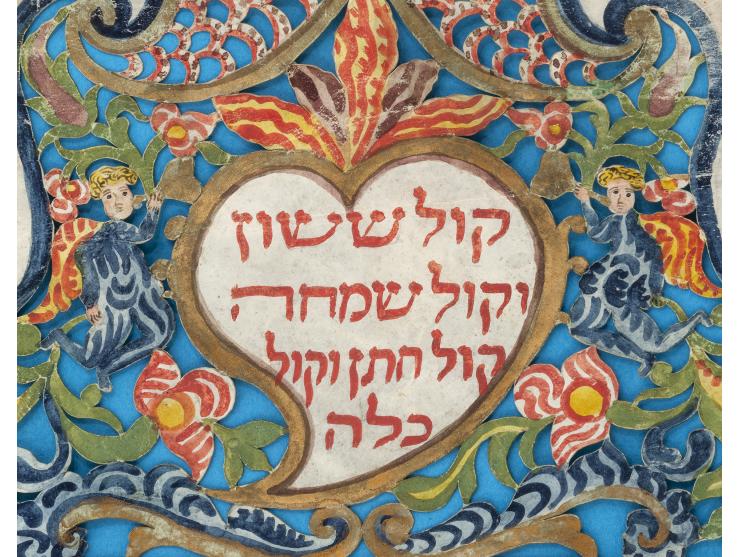 
 כתובה מעוטרת במגזרת קלף, לנישואי החתן מרדכי בן יהודה בן מרדכי הלוי עם הכלה בונה בת יוסף חי מציגולי. סניגליה ("סניגאליא