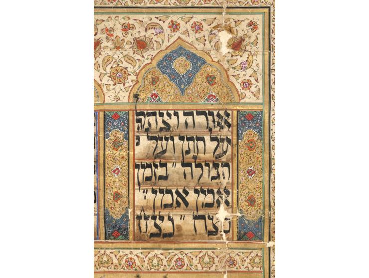 

 כתובה מעוטרת על נייר, לנישואי החתן יהודה בן יצחק עם הכלה חנה בת יעקב. הראת (הראט, אפגניסטן), כ"ח כסלו תרנ"א [10 