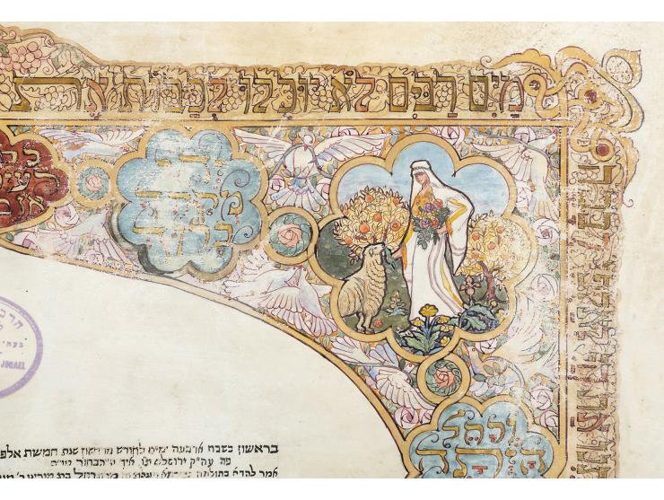 
 כתובה מעוטרת על קלף, לנישואי החתן שמעון בן יצחק בודנהימר עם הכלה רחל בת מנחם אוסישקין. ירושלים, ד' חשון תרפ"ד [14 באוק