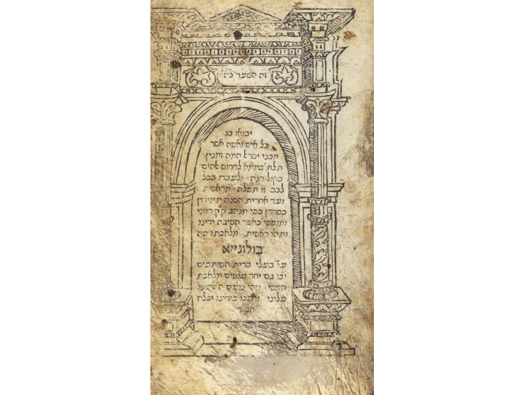 
 סדור תפילה, "מראשית ועד אחרית השנה", כפי מנהג ק"ק רומי. בולוניה, דפוס בעלי ברית השותפים ועושים מלאכת המשי, ר