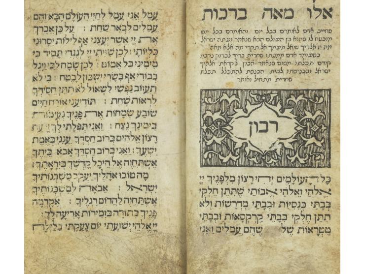 
 סדור תפילה, "מראשית ועד אחרית השנה", כפי מנהג ק"ק רומי. בולוניה, דפוס בעלי ברית השותפים ועושים מלאכת המשי, ר