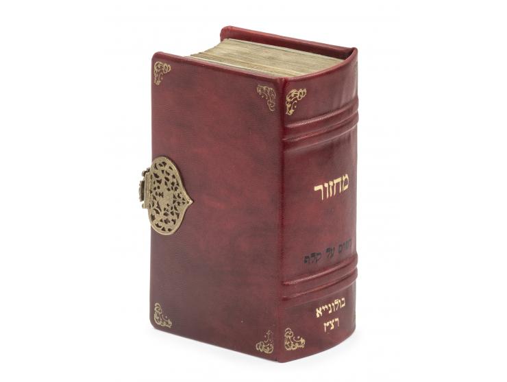 
 סדור תפילה, "מראשית ועד אחרית השנה", כפי מנהג ק"ק רומי. בולוניה, דפוס בעלי ברית השותפים ועושים מלאכת המשי, ר