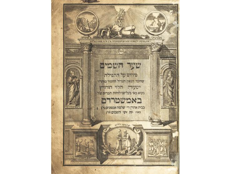 
 סידור שער השמים – תפלות לימי החול, שבת ומועדים, יוצרות, הגדה של פסח, פיוטים וסליחות לתעניות, ספר תהלים ומעמדות, עם פירוש הת