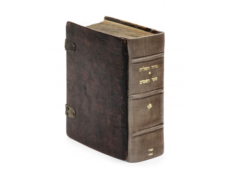 
 סידור שער השמים – תפלות לימי החול, שבת ומועדים, יוצרות, הגדה של פסח, פיוטים וסליחות לתעניות, ספר תהלים ומעמדות, עם פירוש הת