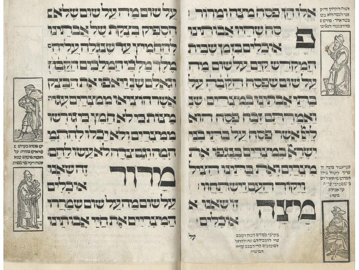 

 הגדה של פסח. פראג, דפוס גרשם בן שלמה הכהן ואחיו גרונם, רפ"ז [1526].


 עותק חסר של "הגדת פראג" ("הגדת 