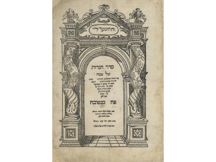 
 סדר הגדה של פסח, עם סדר בדיקת חמץ וקידוש לליל פסח. מנטובה, דפוס יצחק בסאן, בבית יקומו רופינילו, ש"כ-שכ"א [1560].
