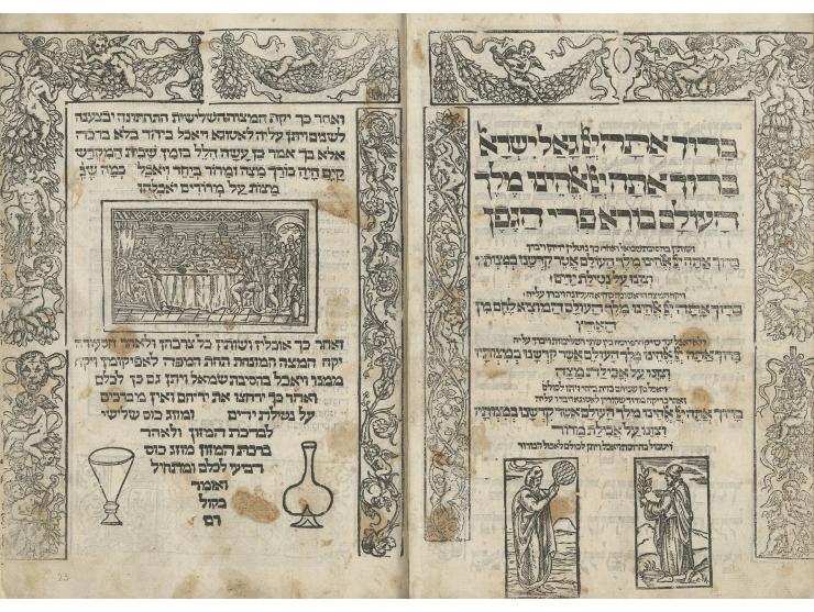 
 סדר הגדה של פסח, עם סדר בדיקת חמץ וקידוש לליל פסח. מנטובה, דפוס יצחק בסאן, בבית יקומו רופינילו, ש"כ-שכ"א [1560].
