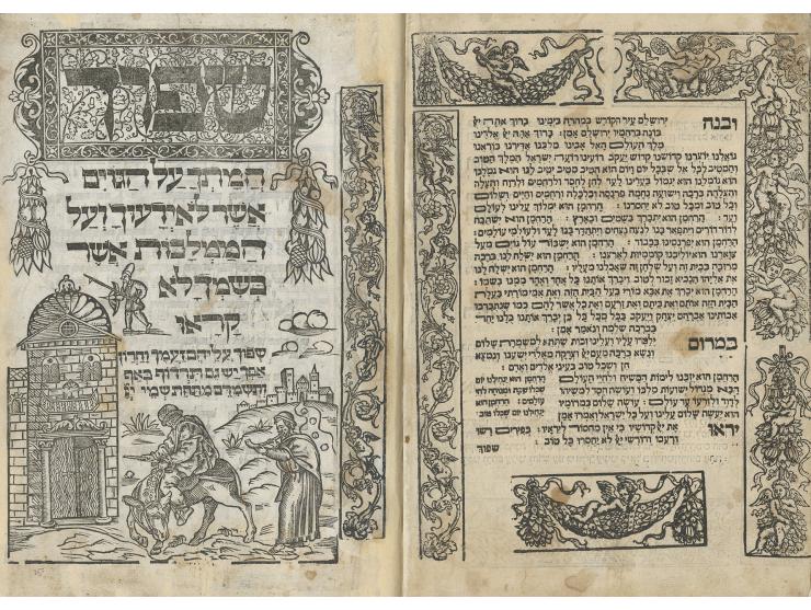 
 סדר הגדה של פסח, עם סדר בדיקת חמץ וקידוש לליל פסח. מנטובה, דפוס יצחק בסאן, בבית יקומו רופינילו, ש"כ-שכ"א [1560].
