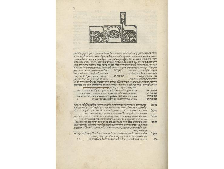 
 ספר העקרים, עיקרי האמונה היהודית, מאת רבי יוסף אלבו. שונצינו, [דפוס ישראל נתן שונצינו ובניו], רמ"ו [1485]. מהדורה ראשו