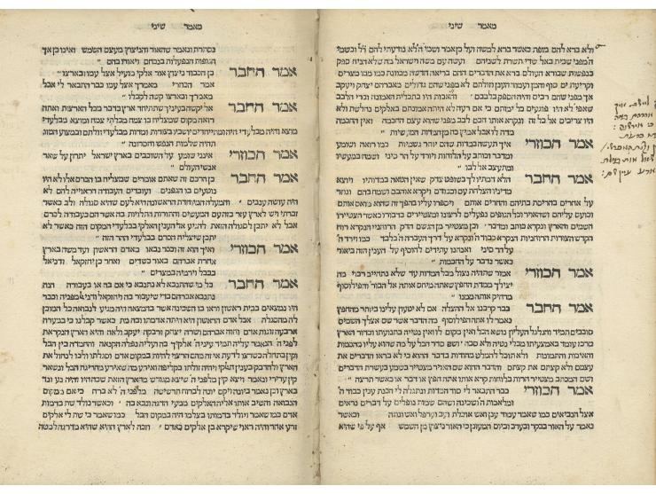 
 ספר הכוזרי, חיבור פילוסופי אודות עיקרי האמונה היהודית, מאת רבי יהודה הלוי, מתורגם מערבית-יהודית לעברית בידי רבי יהודה אבן ת