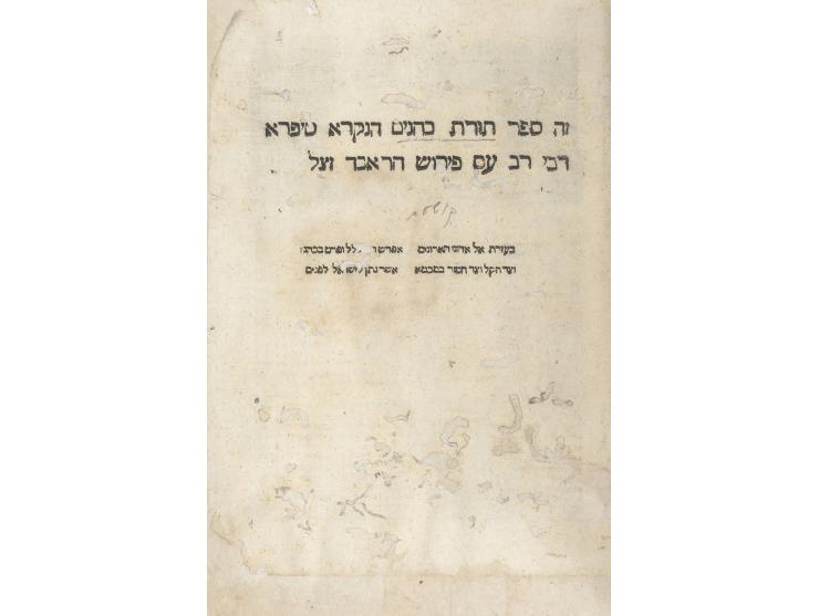 
 ספר תורת כהנים, הנקרא ספרא, עם פירוש מאת הראב"ד (רבי אברהם בן דוד מפּוֹשְקיֶרָה). [קושטא], ללא שם מדפיס, [ר"ע 151
