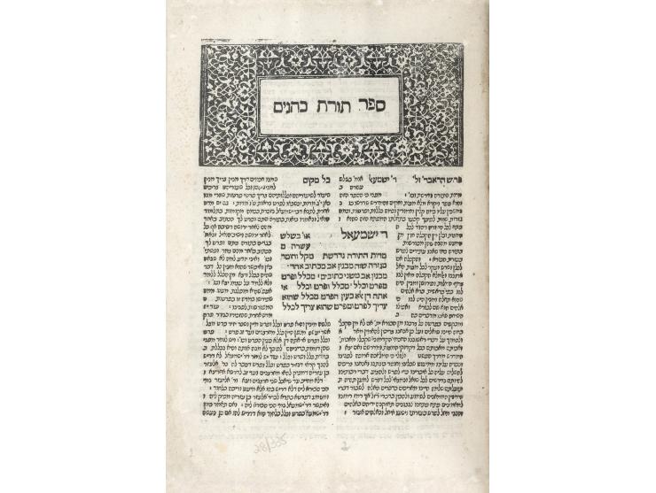 
 ספר תורת כהנים, הנקרא ספרא, עם פירוש מאת הראב"ד (רבי אברהם בן דוד מפּוֹשְקיֶרָה). [קושטא], ללא שם מדפיס, [ר"ע 151