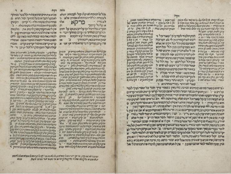 
 ספר תורת כהנים, הנקרא ספרא, עם פירוש מאת הראב"ד (רבי אברהם בן דוד מפּוֹשְקיֶרָה). [קושטא], ללא שם מדפיס, [ר"ע 151