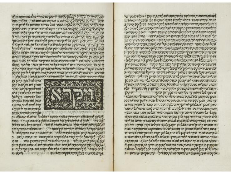 
 ספר פירוש התורה לרבינו יעקב ז"ל, בן הרב רבינו אשר ז"ל. קושטא, דפוס שמואל ן' נחמיאש, רע"ד [1514]. מהדורה ראשו