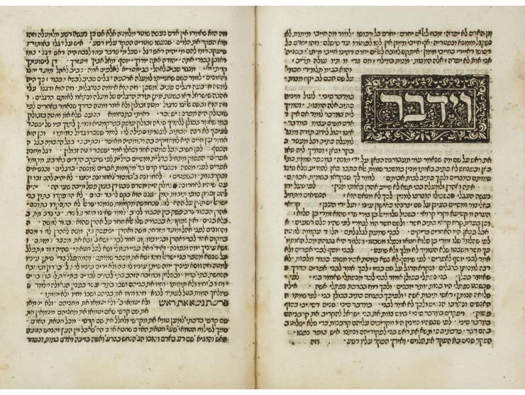
 ספר פירוש התורה לרבינו יעקב ז"ל, בן הרב רבינו אשר ז"ל. קושטא, דפוס שמואל ן' נחמיאש, רע"ד [1514]. מהדורה ראשו