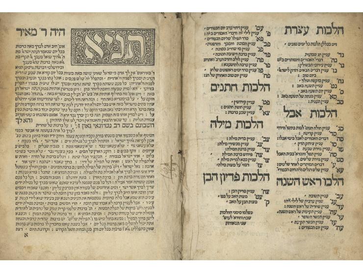 
 ספר מנהג אבות תניא, מנהגים והלכות, מאת רבי יחיאל ב"ר יקותיאל עניו, בעל "מעלות המדות". מנטובה, דפוס שמואל לטי