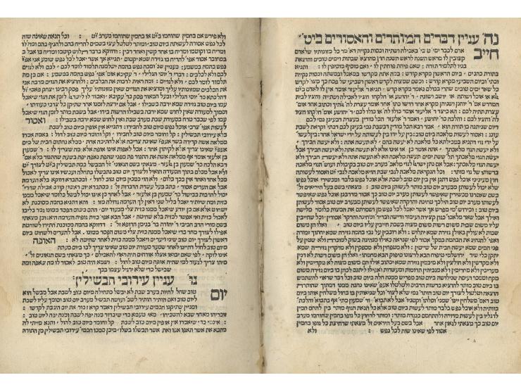 
 ספר מנהג אבות תניא, מנהגים והלכות, מאת רבי יחיאל ב"ר יקותיאל עניו, בעל "מעלות המדות". מנטובה, דפוס שמואל לטי