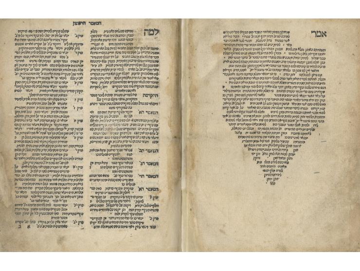 
 ספר העקרים, עיקרי האמונה היהודית, מאת רבי יוסף אלבו. שאלוניקי, ללא שם מדפיס (ראו להלן), רפ"א [1520].


 בדף השער מופיע