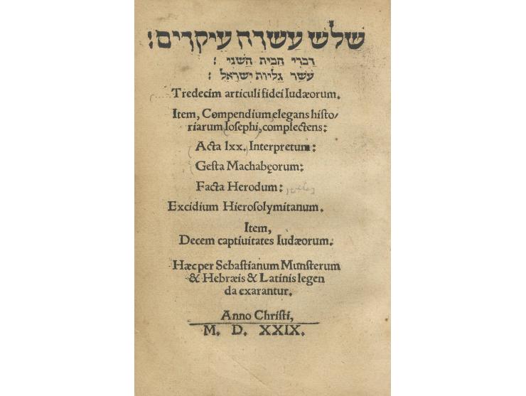 
 שלש עשרה עיקרים, דברי הבית השני, עשר גליות ישראל, Tredecim articuli fidei Iudaeorum. Item, Compendium elegans historiarum I