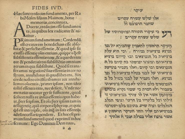 
 שלש עשרה עיקרים, דברי הבית השני, עשר גליות ישראל, Tredecim articuli fidei Iudaeorum. Item, Compendium elegans historiarum I