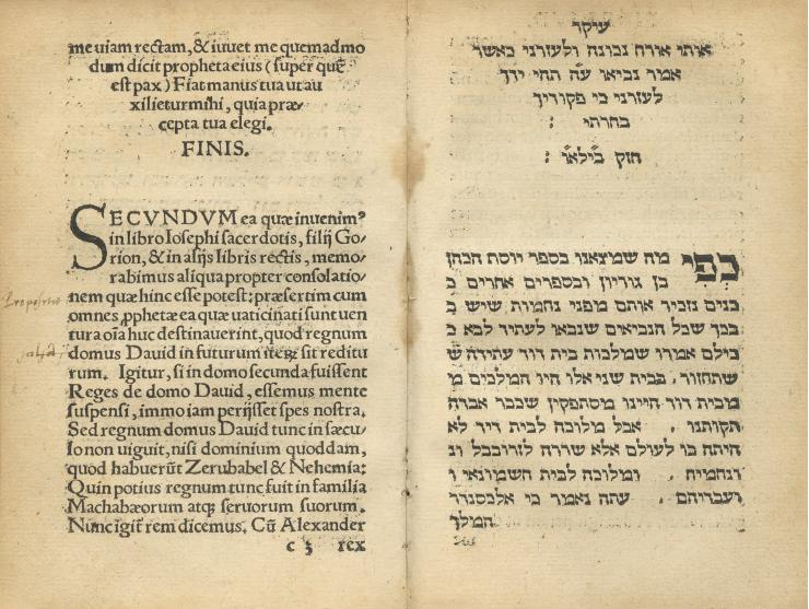 
 שלש עשרה עיקרים, דברי הבית השני, עשר גליות ישראל, Tredecim articuli fidei Iudaeorum. Item, Compendium elegans historiarum I