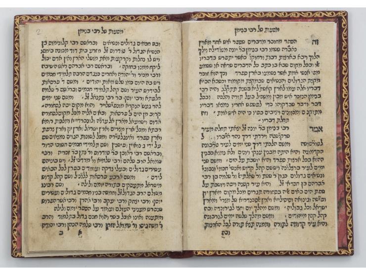 

 ספר מסעות של רבי בנימן ז"ל. קושטא, דפוס אליעזר בן גרשם שונצינו, ש"ג [1543]. מהדורה ראשונה.


 מהדורה ראשונה ונדי