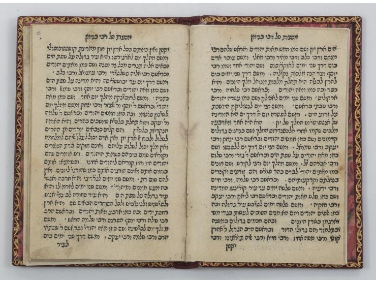

 ספר מסעות של רבי בנימן ז"ל. קושטא, דפוס אליעזר בן גרשם שונצינו, ש"ג [1543]. מהדורה ראשונה.


 מהדורה ראשונה ונדי