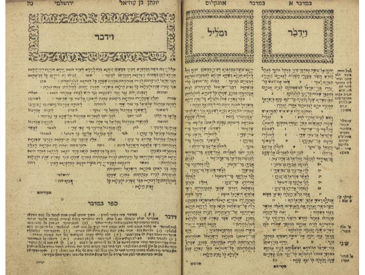 
 חמישה חומשי תורה, עם פירוש רש"י ובעל הטורים, תרגום אונקלוס, תרגום יונתן ותרגום ירושלמי (עם פירושים עליהם), ועם הפטרות 