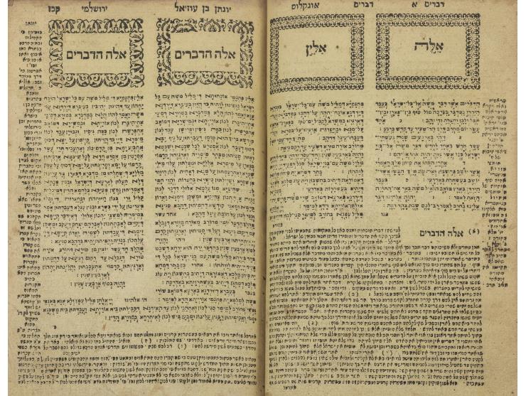 
 חמישה חומשי תורה, עם פירוש רש"י ובעל הטורים, תרגום אונקלוס, תרגום יונתן ותרגום ירושלמי (עם פירושים עליהם), ועם הפטרות 