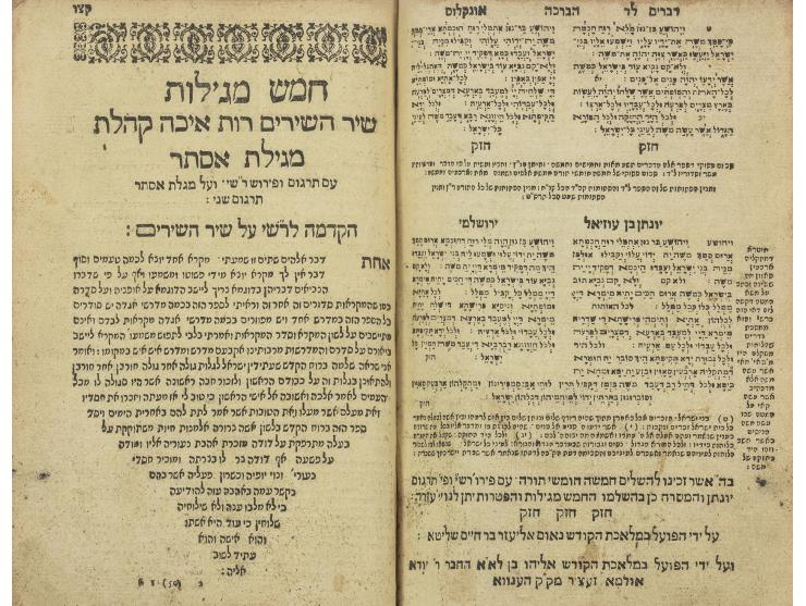 
 חמישה חומשי תורה, עם פירוש רש"י ובעל הטורים, תרגום אונקלוס, תרגום יונתן ותרגום ירושלמי (עם פירושים עליהם), ועם הפטרות 