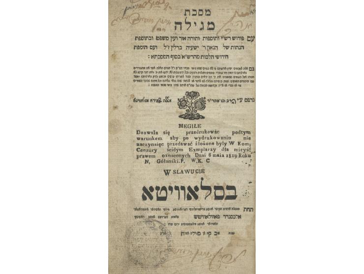 
 תלמוד בבלי, מסכת מגילה, עם פירוש רש"י ותוספות, תורה אור ועין משפט, הגהות רבי ישעיה ברלין וחידושי המהרש"א. סלאוויט