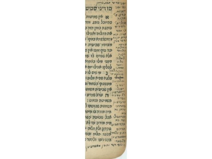 סדר עולם. מנטובה, [רע"ד 1513], דפוס שמואל בן מאיר לטיף. מהדורה ראשונה.
סדר עולם רבא (המיוחס לתנא רבי יוסי בן חלפתא), סדר