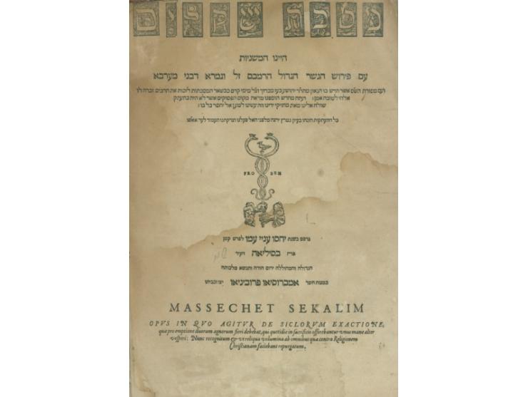 Tractate Shekalim, Mishnayot and Talmud B'nei Ma'arava. Basel, [1580]
Bound together with: tractate Me'ilah, tractates Kinin,
