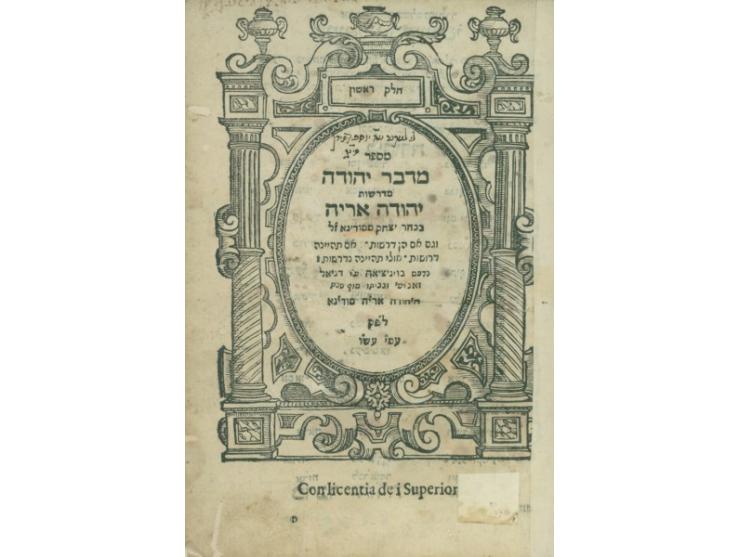1. Chidushei Agadot (Maharsha), by Rabbi Shmuel Eliezer HaLevi Eidels. Lublin-Cracow, [1627-1631]. Two sections. First editio