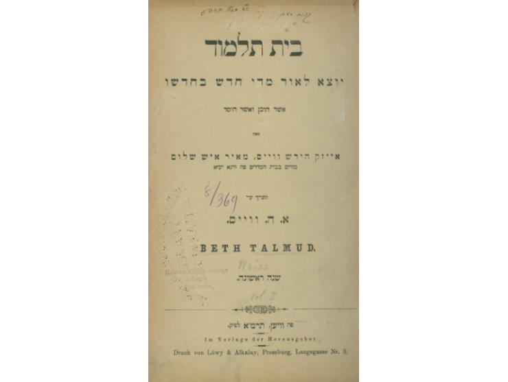 בית תלמוד, "מכתב עתי לחכמת היהודים בדרישת המקרא, משנה ותלמוד, בהלכות והגדות ובדברי ימי עם ישראל וחכמיהם", יוצא לאור
