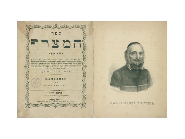 ספר המצרף, הערות וחקירות בדרך שאלה ותשובה, במקרא בהלכה ובאגדה, בדרכי האמונה ומסילות החכמה, בכללי שפת עברית ושפת ארמית. מאת רב