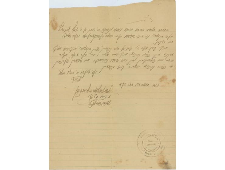 גביית עדות במושב בית דין. אוּלם (Ulm, גרמניה), תש"ז [1947].
גביית עדות להתרת בעל לנישואין-שניים לאחר השואה. הצהרת העד כי