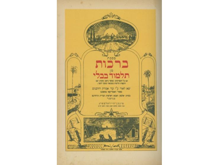 תלמוד בבלי – סט שלם. מינכן-היידלבורג, תש"ט [1949]. "יוצא לאור על ועד אגודת הרבנים באזור האמריקאי באשכנז".
עם ס