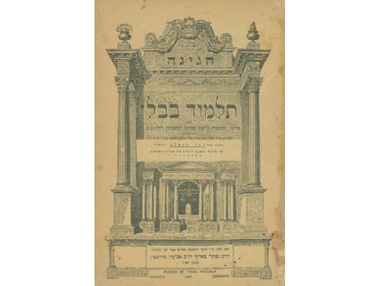 1. תלמוד בבלי, מסכת חגיגה ומועד קטן, עם משניות מסכת שביעית. מינכן תש"ז 1947. "מתנה מאת ועד ההצלה ללומדי דף היומי ומ