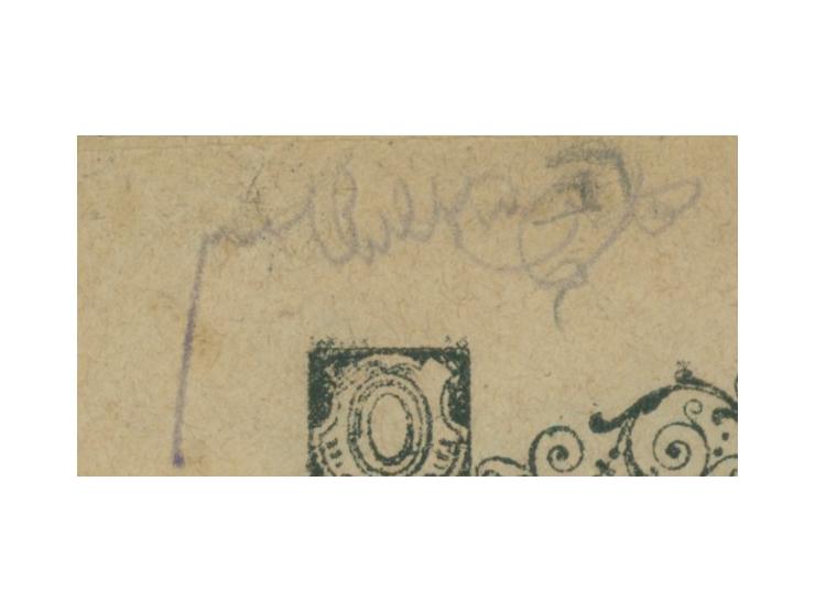 "כתבי קודש", ספר תהלים, עם פירוש רש"י ומצודות, ווארשא, [תר"ן] 1890. כרוך עם: "כתבי קודש", ספר מ
